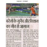 Publication : HINDUSTAN Date | 24-12-2022