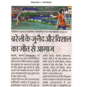 Publication : HINDUSTAN Date | 24-12-2022