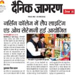 Publication :DAINIK JAGRAN INEXT | Date : 24-12-2023