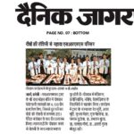 Publication :DAINIK JAGRAN | Date : 24-11-2023