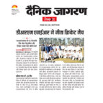 Publication : iNext | Date : 26-12-2021
