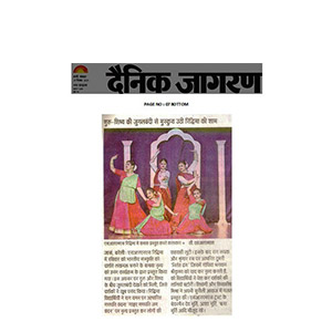 Publication : Dainik Jagran | Date : 27-12-2021