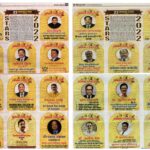 Publication : HINDUSTAN Date | 29-12-2022