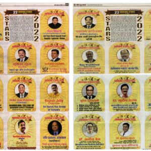 Publication : HINDUSTAN Date | 29-12-2022