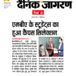 Publication : DAINIK JAGRAN Inext Date | 29-12-2022