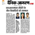 Publication : iNext Date : 07-07-2020