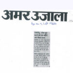 Publication : Amar Ujala Date : 20-06-2020