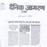 Publication : iNext Date : 06-05-2020
