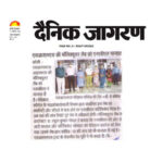 Publication : Dainik Jagran Date : 11-08-2020
