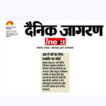 Publication : iNext Date : 08-07-2020