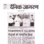 Publication : Dainik Jagran Date : 03-10-2020