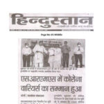 Publication : Hindustan Date : 03-10-2020