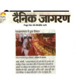 Publication : Dainik Jagran Hindustan Date : 2711-2020