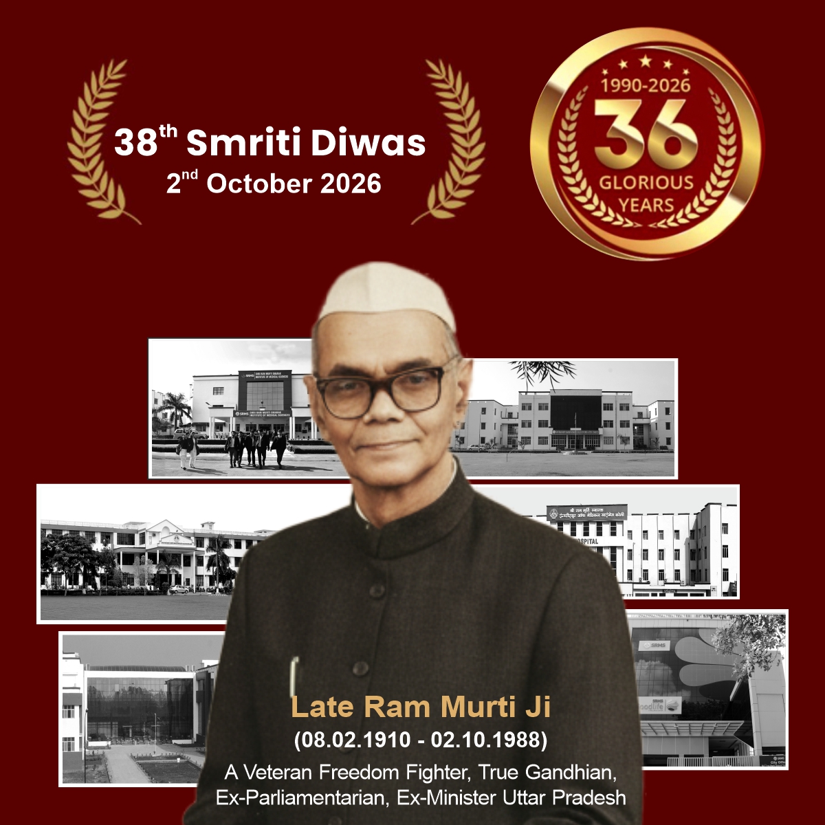 SRMS TRUST LATE SHRI RAM MURTI JI 38TH SMIRTI DIWAS 2026-